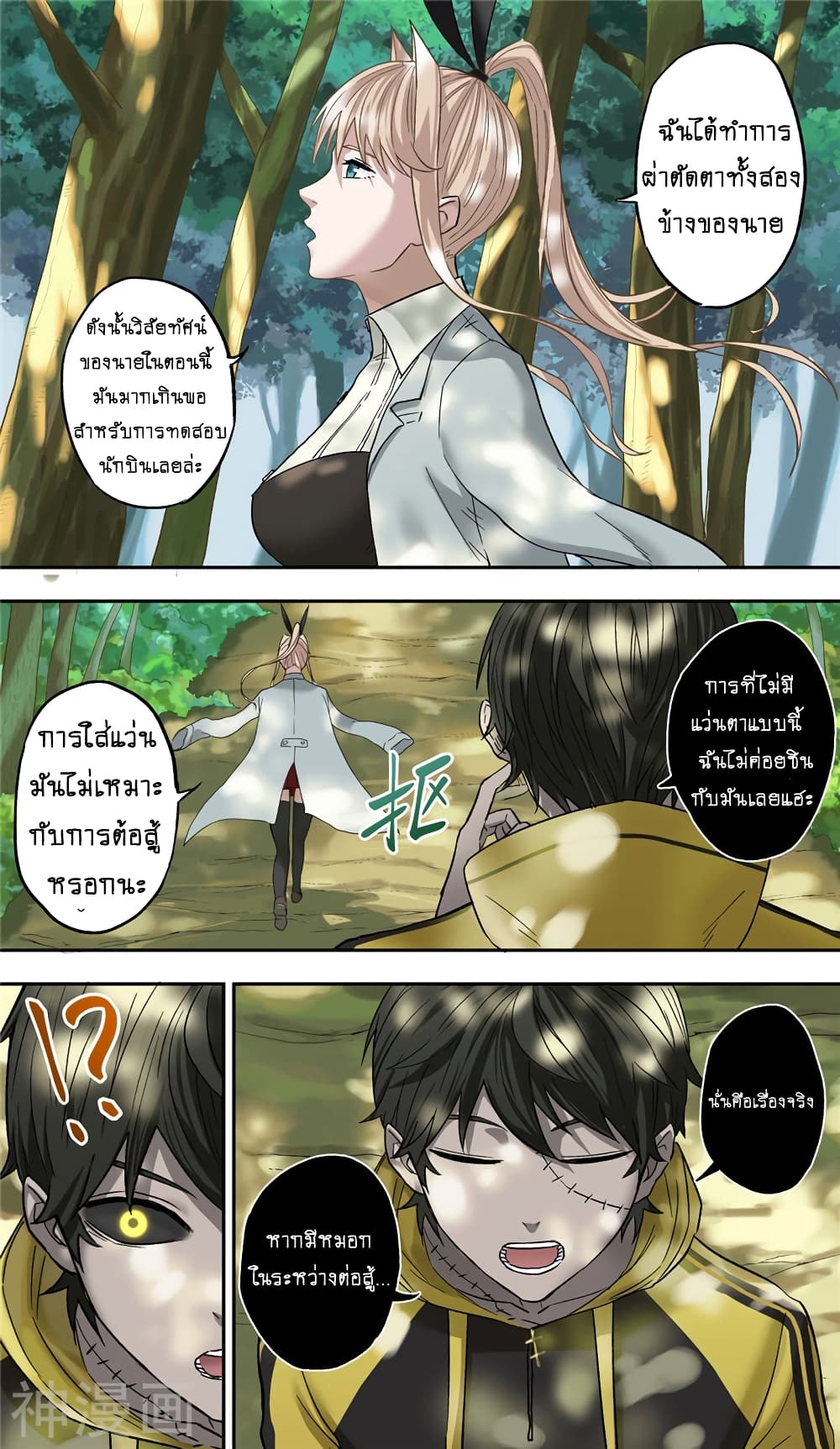 อ่านมังงะ การ์ตูน